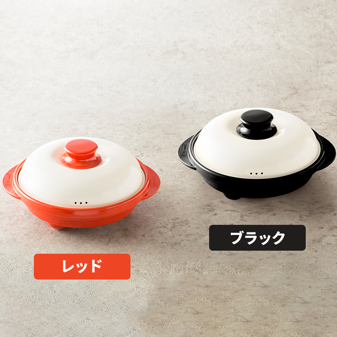 特別価格】レンジメートプロ／電子レンジ専用調理器（送料無料