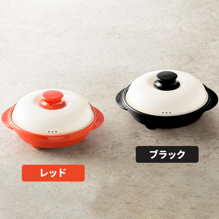 レンジメートプロ　電子レンジ専用調理器　ブラック