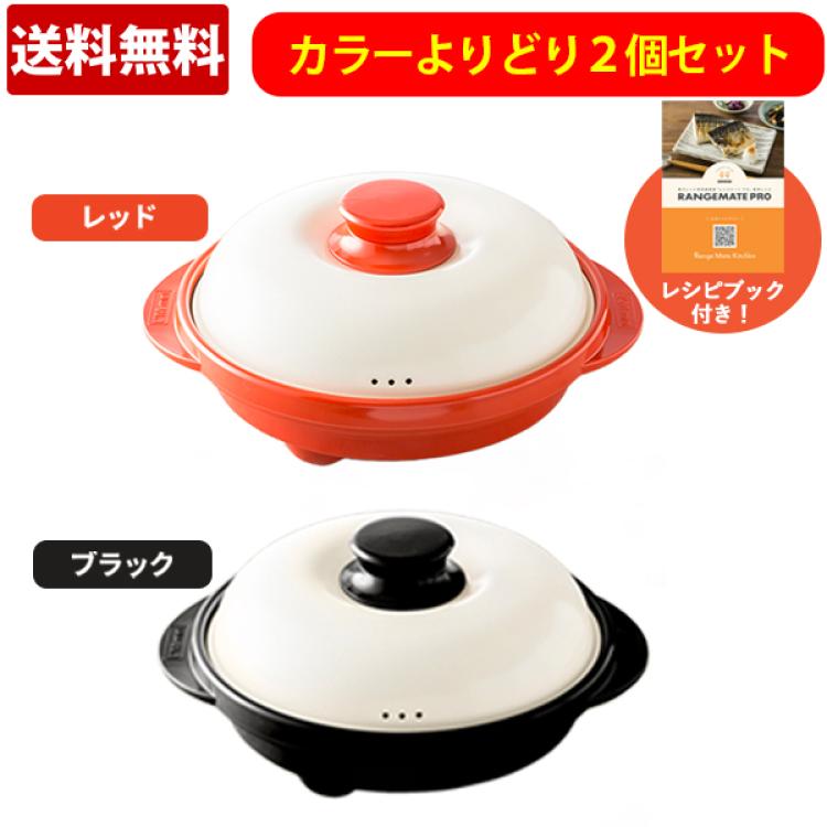 ❤️ レンジメート プロ ❤️ 電子レンジ専用調理器 ❤️ iveyartistry.com