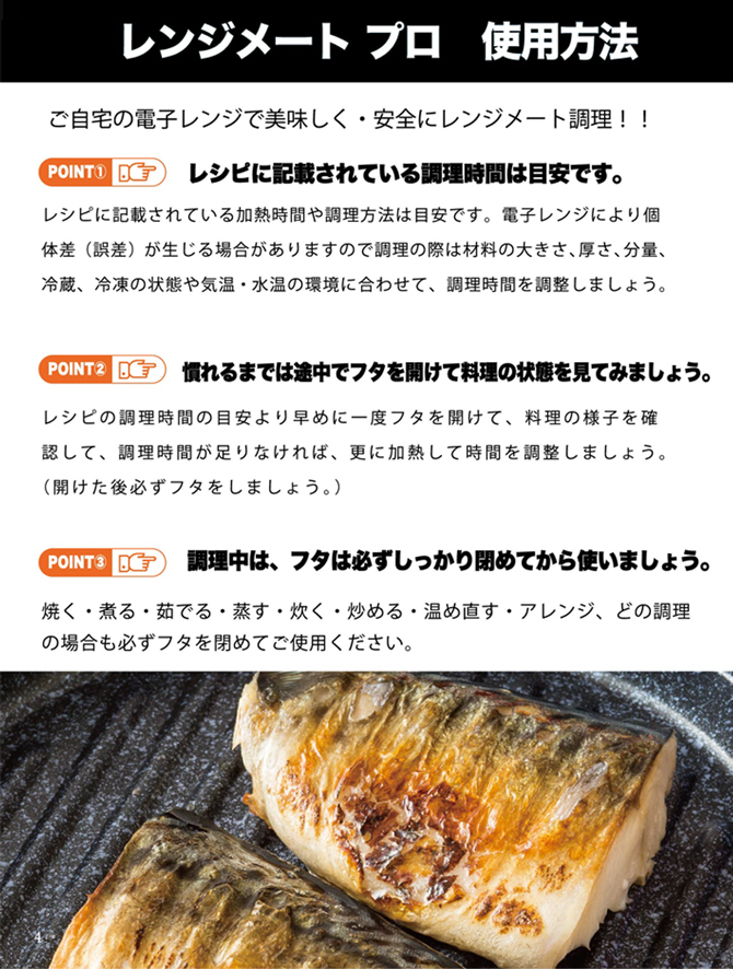 使用方法