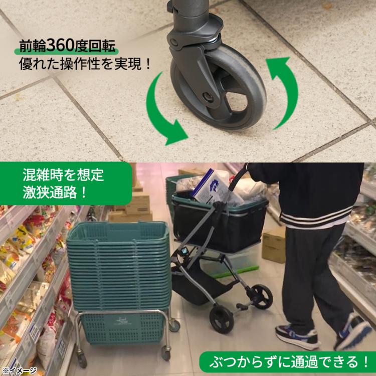 通常 エコカ ショッピングカート 【国内正規総代理店アイテム