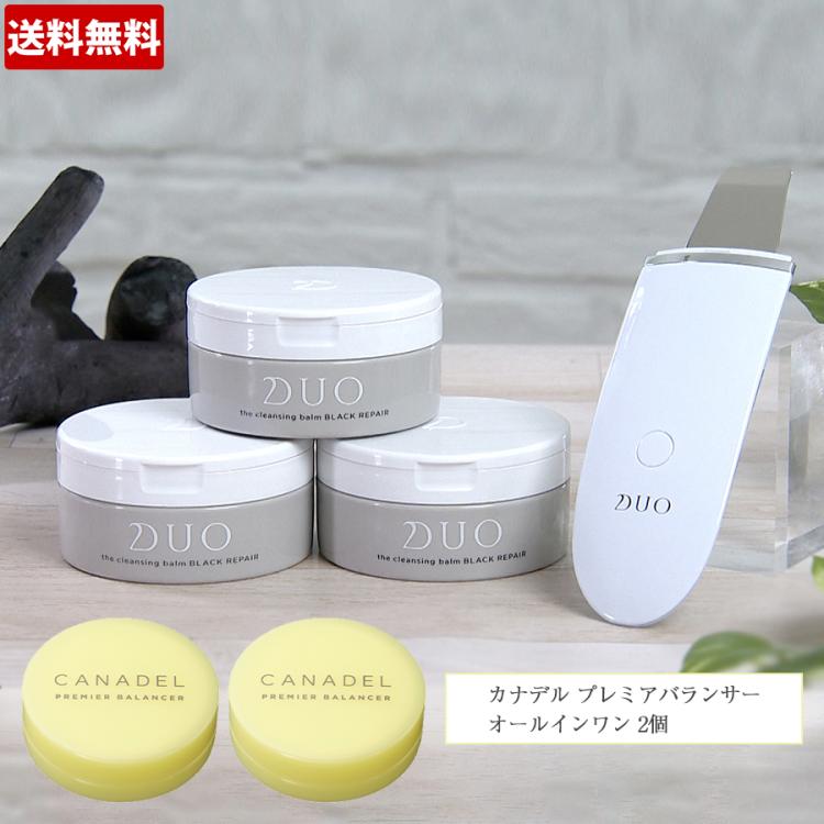 カナデル プレミアバランサー DUO ブラックリペア90g セット - 基礎化粧品