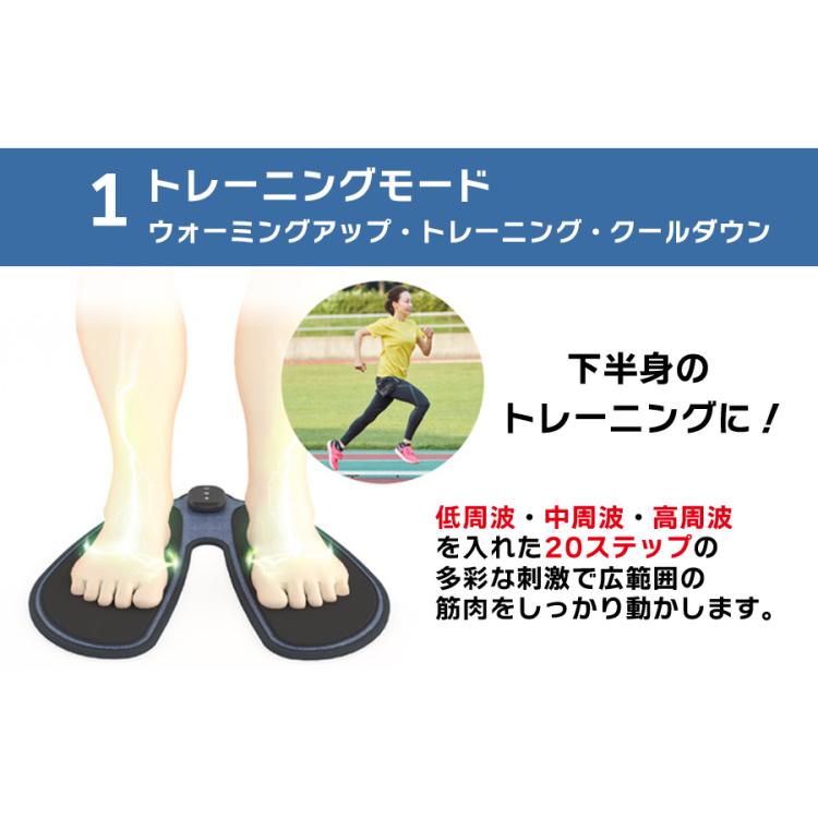 カルフット（Calfoot）