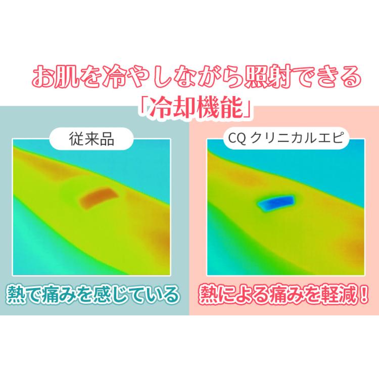 CQ クリニカルエピ／ムダ毛ケア | TBSショッピング