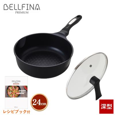 ベルフィーナプレミアム ダイヤモンドエンボスパン プラス 蓋付24cm深型 ベルフィーナプレミアム ダイヤモンドエンボスパン プラス 蓋付24cm深型