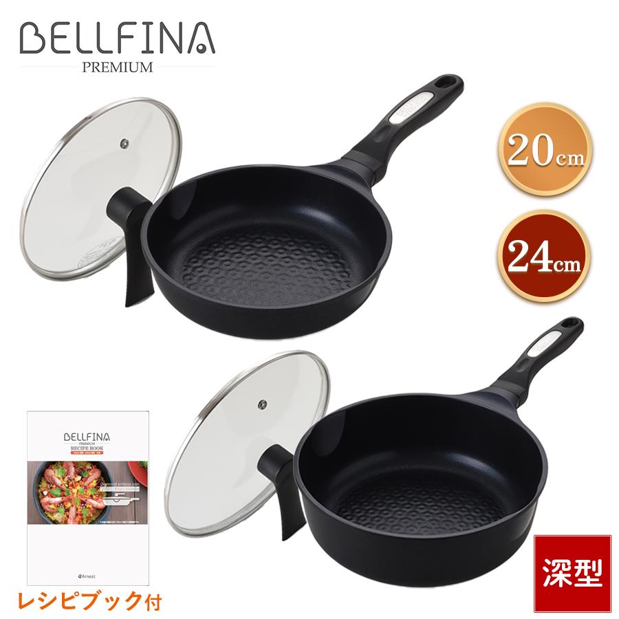 ◇Bellfina ダイヤモンドパン 無水調理鍋 泥臭 マルチパン フライパン