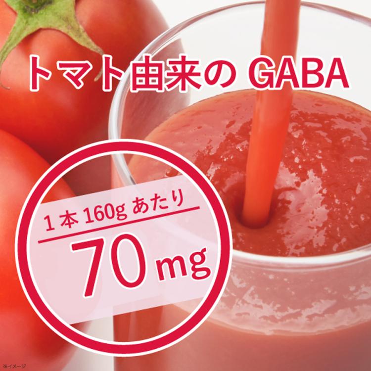 トマトジュース 理想のトマト GABA 睡眠の質の向上 96個-