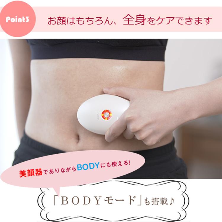 IKKOプロデュース MEラボン／MEソニックジェリー 付／美顔器（送料無料 