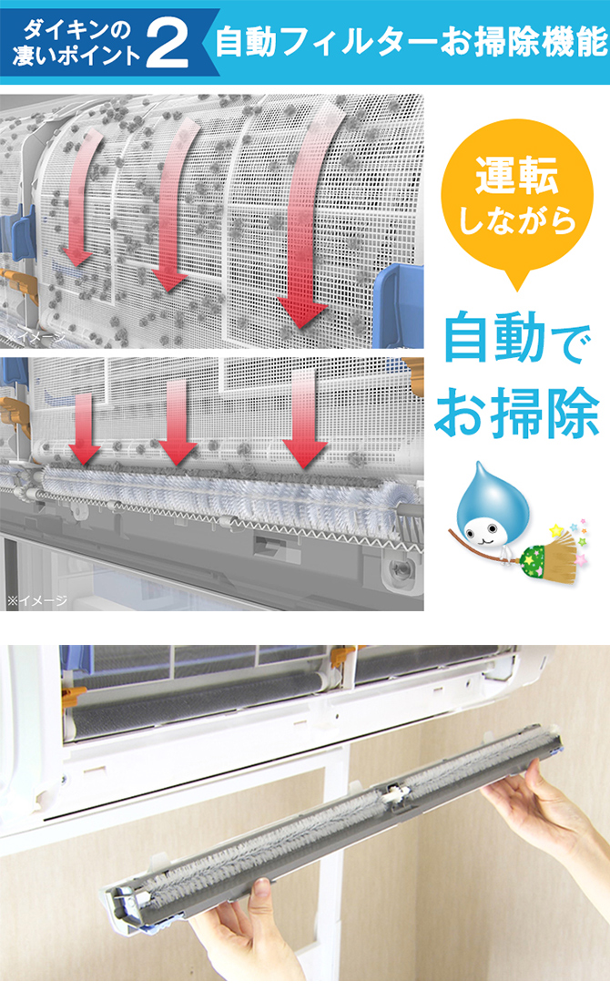 特別価格】2022年型 ダイキンエアコン6畳用（標準工事費込・送料無料 