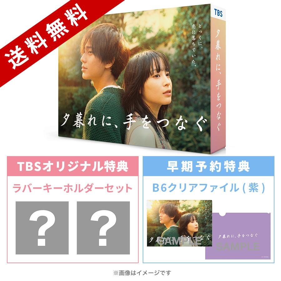 送料無料 激安 お買い得 キ゛フト TBSドラマ LOVE STORY 1〜4セット