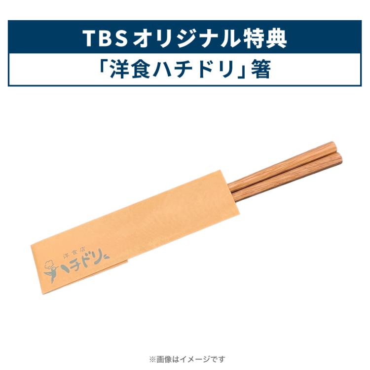 金曜ドラマ『100万回 言えばよかった』／DVD-BOX（TBSオリジナル特典
