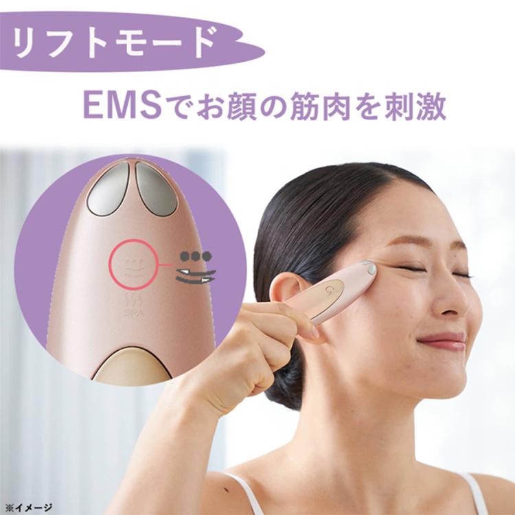 ホリスティックキュア マイフ 家庭用美顔器 MIFU - 美容機器