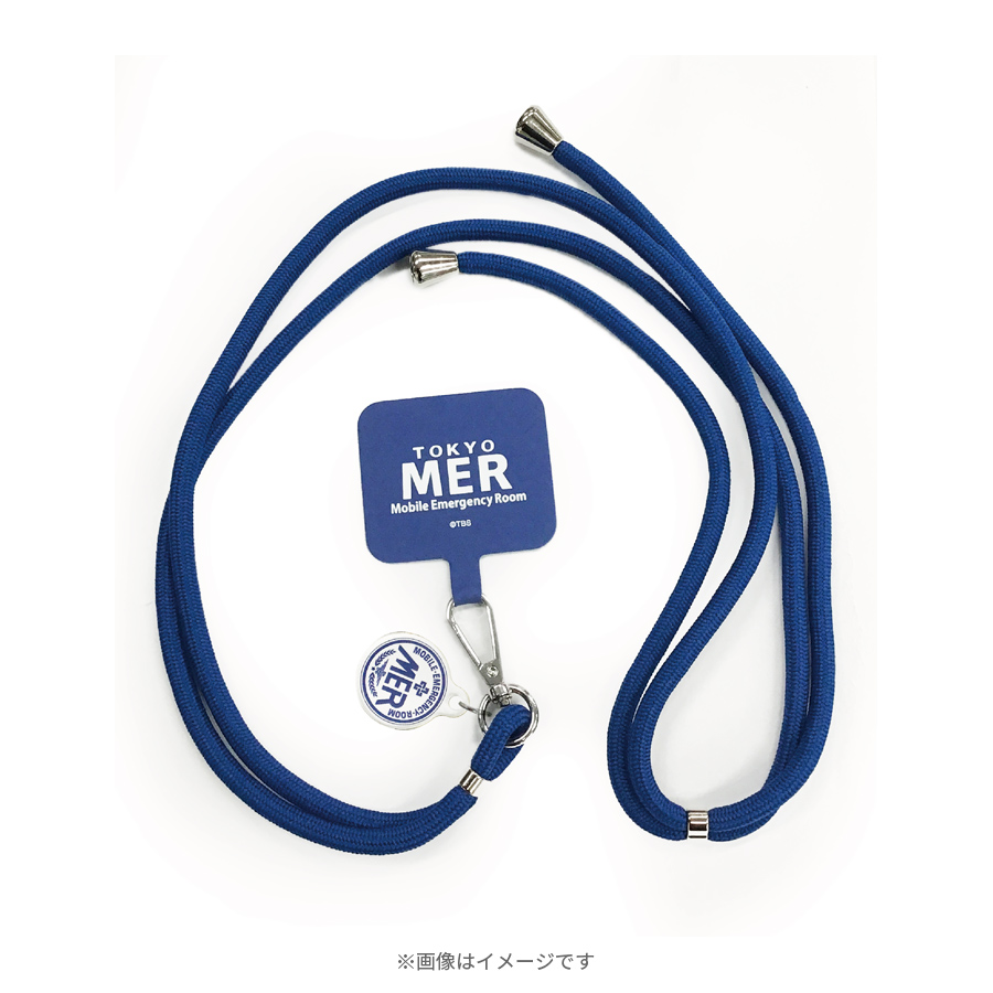 TOKYO MER〜走る緊急救命室〜／スマホショルダーストラップ | ＴＢＳショッピング