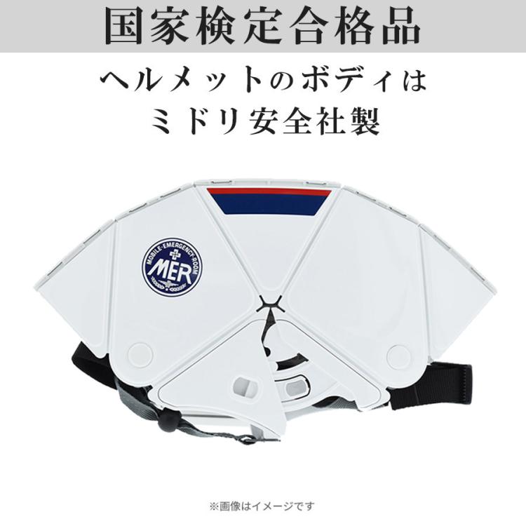 Amazon.co.jp: TOKYO MER Emblem Cushion : Toys & Games