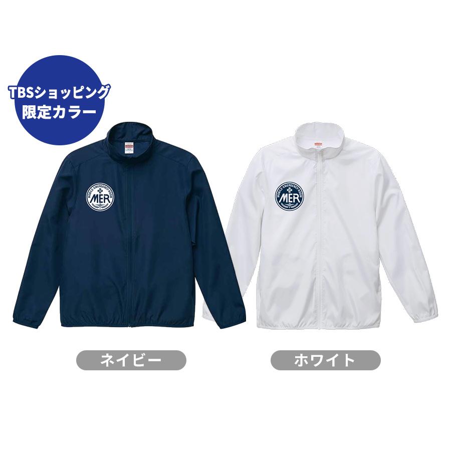 TOKYO MER Tシャツ 東京MER TBS　店舗限定