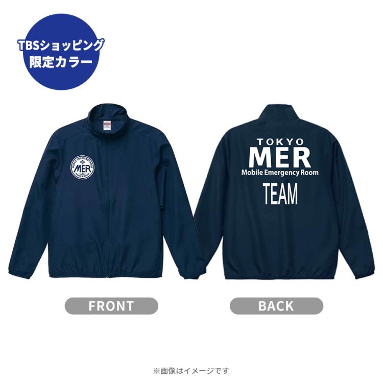 TOKYO MER 走る緊急救命室 ジャンパー (L  白)