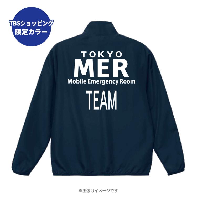 TOKYO MER 劇中衣装 サイズM - ナイロンジャケット