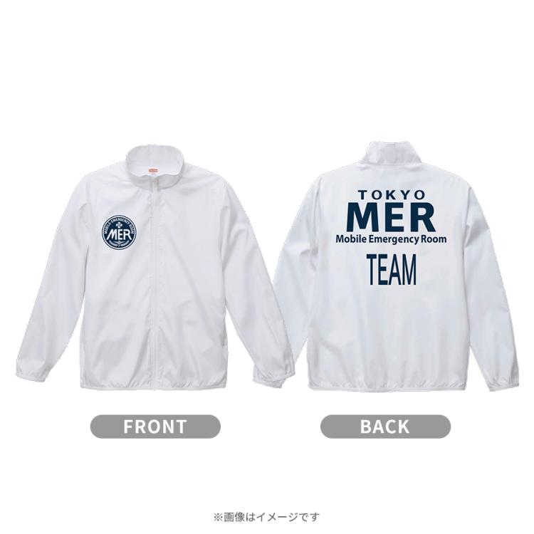 プチギフト TOKYO MER ジャケットです！ 試着のみの極上品です