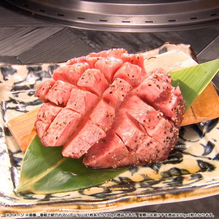 焼肉 弘 堪能セット＜せっかくグルメ限定仕様＞／ 計620g(タレ