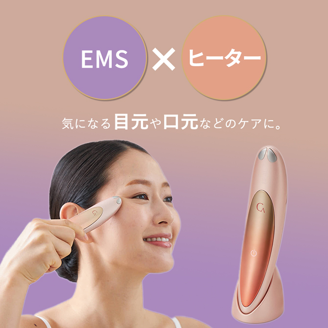 特別価格】クリアージュ アイリフト | ＴＢＳショッピング