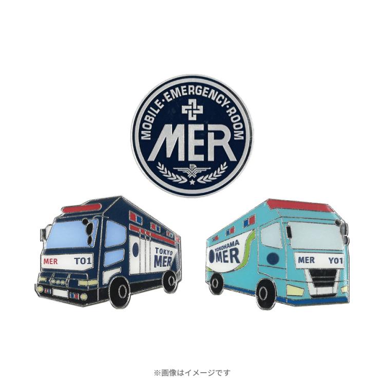 上品なスタイル 劇場版 TOKYO MER 走る緊急救急 救命室 8点セット