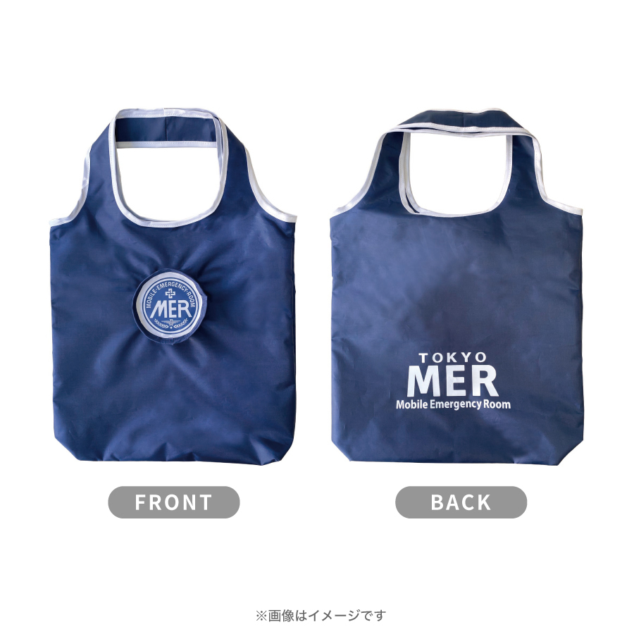 売筋品 TOKYO MER 走る緊急救命室 エマージェンシー レプリカ バッグ 