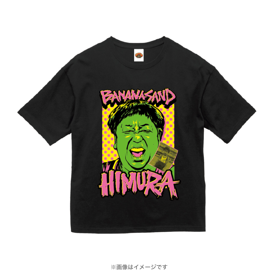 ついに再販開始！ バナナマン Tシャツ HIMUDON TEE Lサイズ - トップス