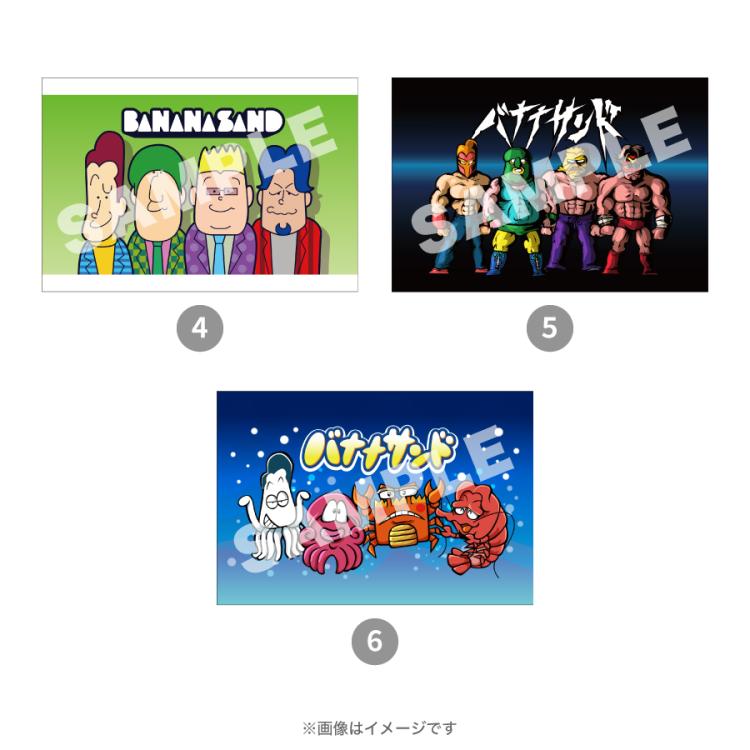 バナナサンド／ポストカード3枚セット | TBSショッピング