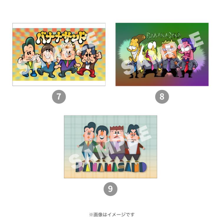 バナナサンド／ポストカード3枚セット | TBSショッピング