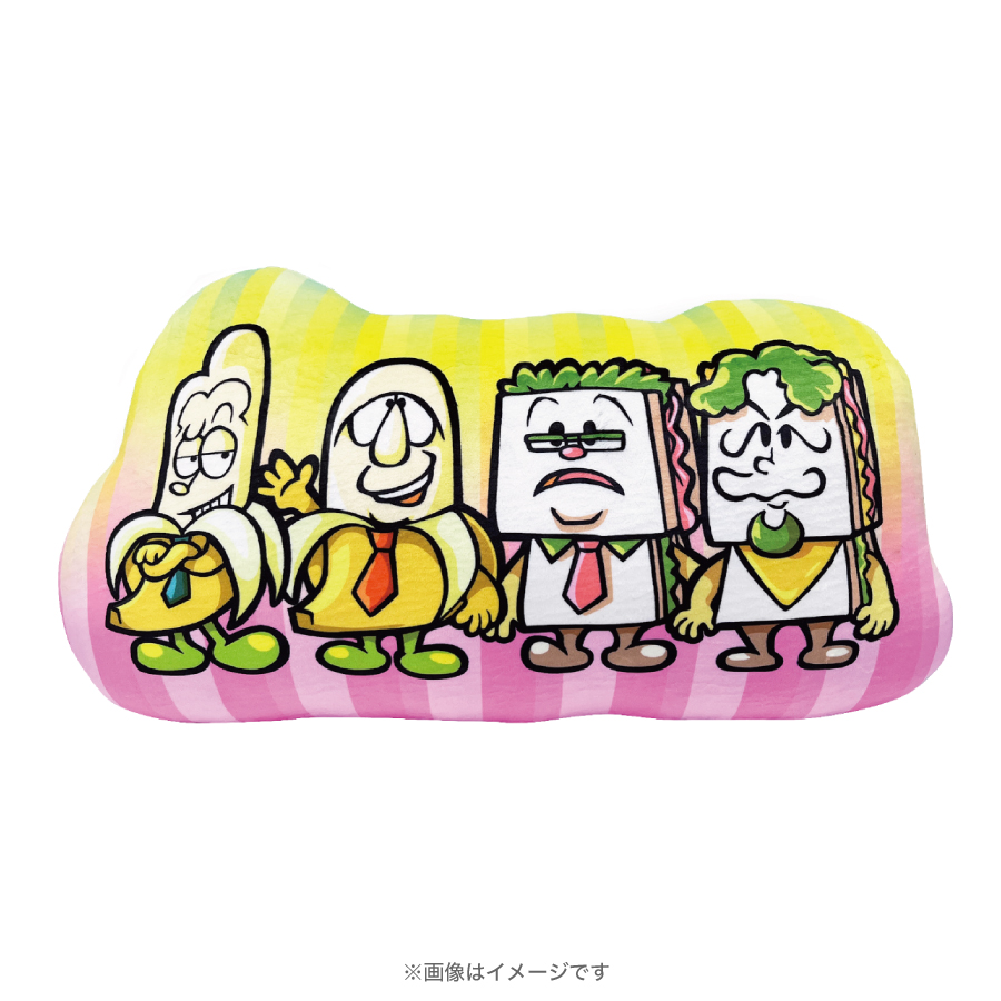 バナナサンド／クッション | TBSショッピング
