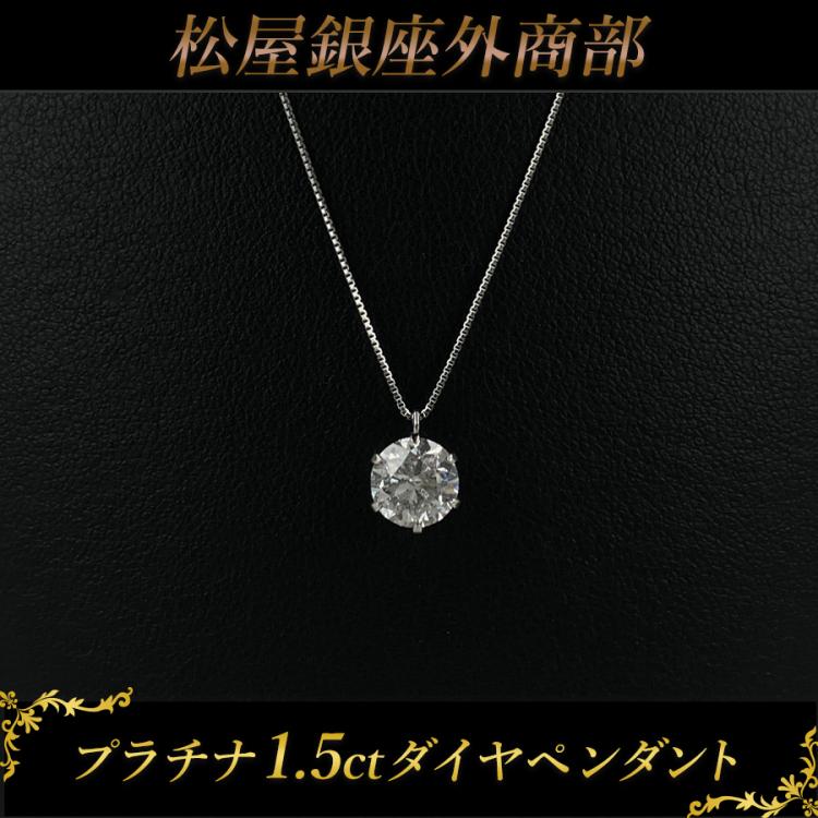 【値下げ】ブラウンダイヤペンダント0.703ct SI-1 VERY GOOD