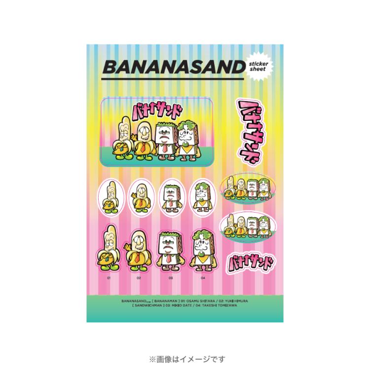 バナナサンド／ステッカーセット | ＴＢＳショッピング