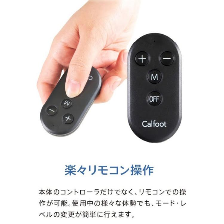 年中無休】 WELLSPO CALFOOTカルフット 家庭用EMS運動機器 ボディ