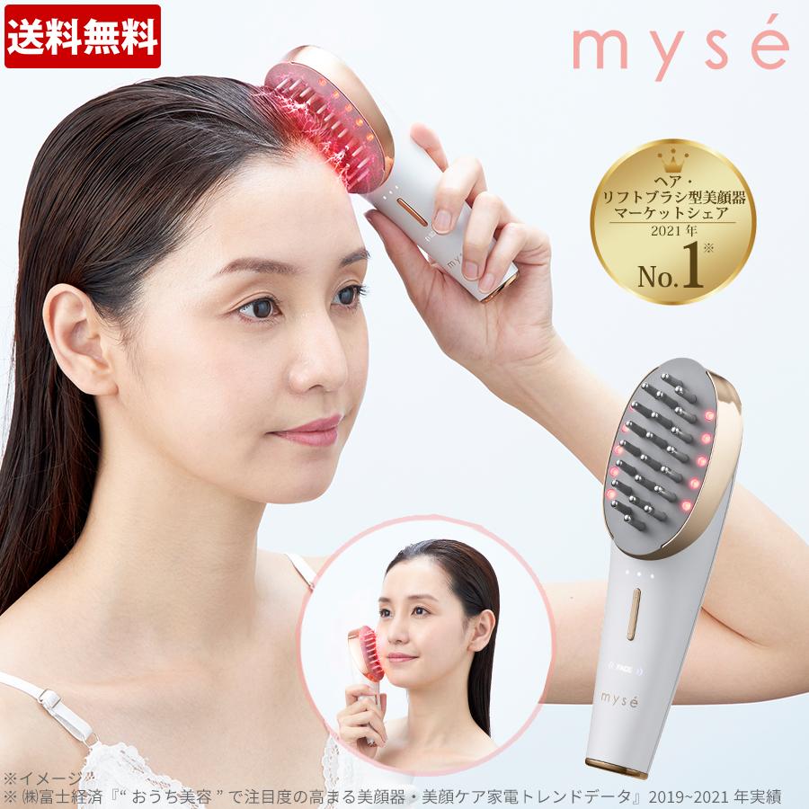 美顔器にも！ myse 頭筋リフトブラシ | gulatilaw.com