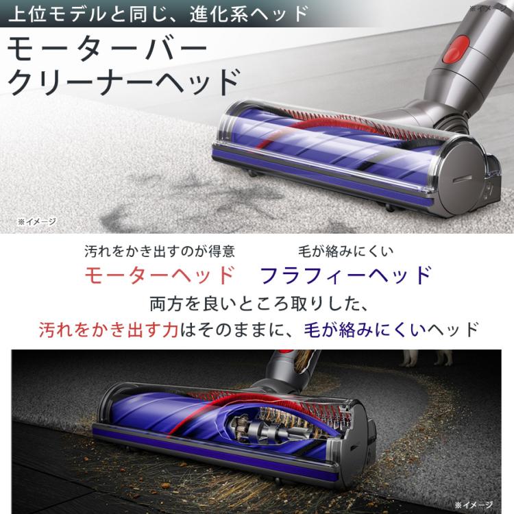 dyson v8 セット-