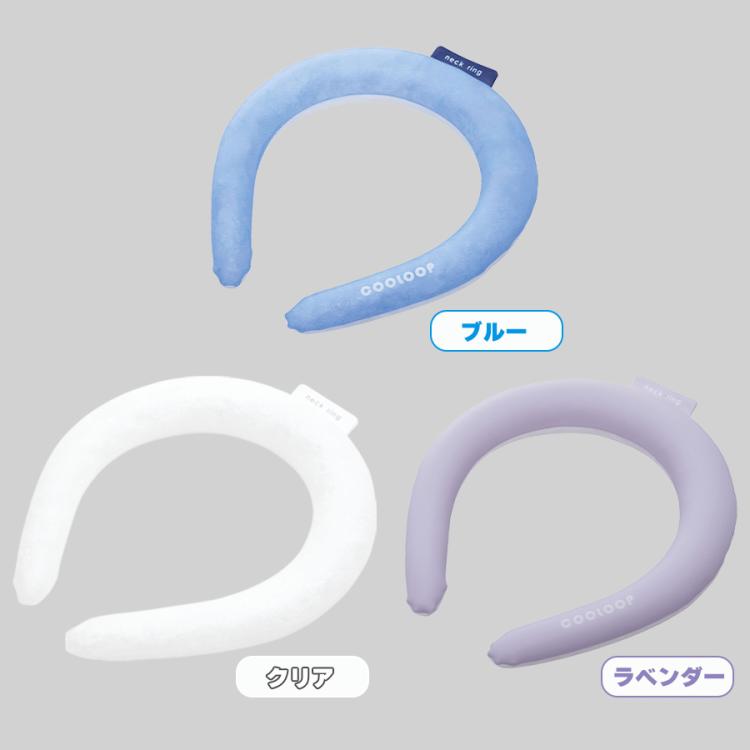 特別価格】COOLOOP（クーループ）ネックリング 2本セット（送料無料