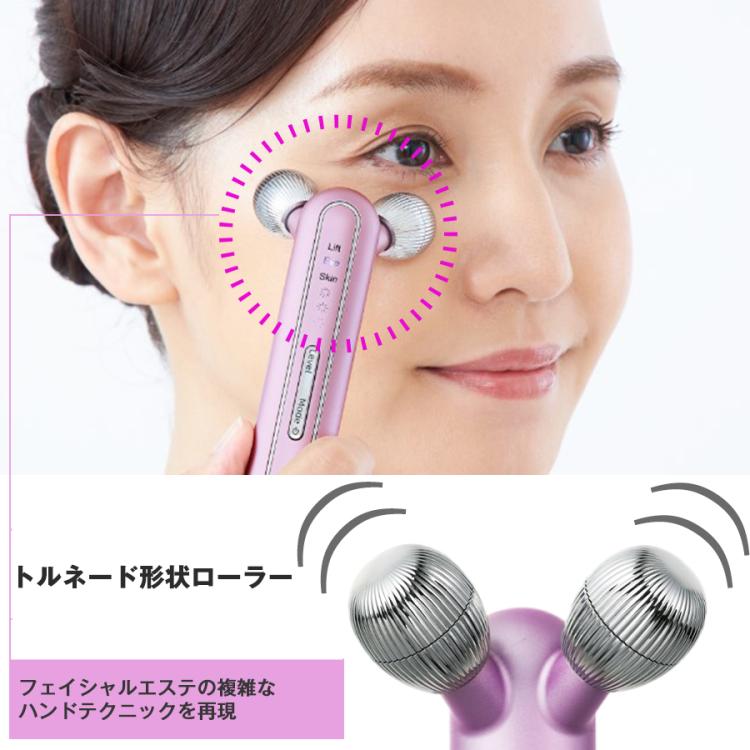 ヤーマン 美顔器 クリアージュ トルネードリフト - 健康