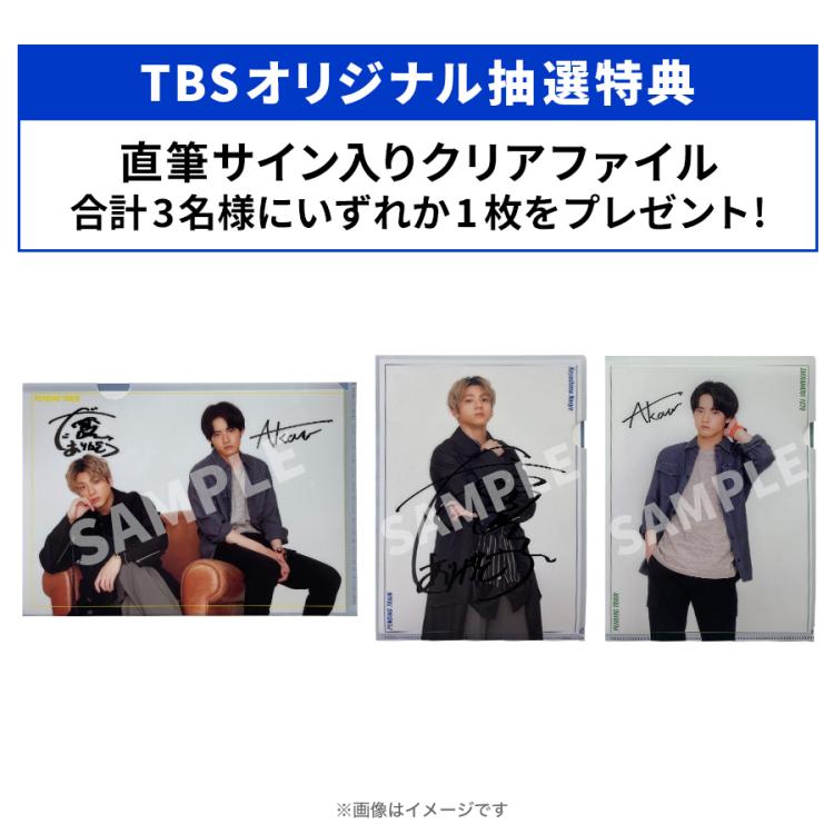 ペンディングトレイン―8時23分、明日 君と／Blu-ray BOX（TBS ...