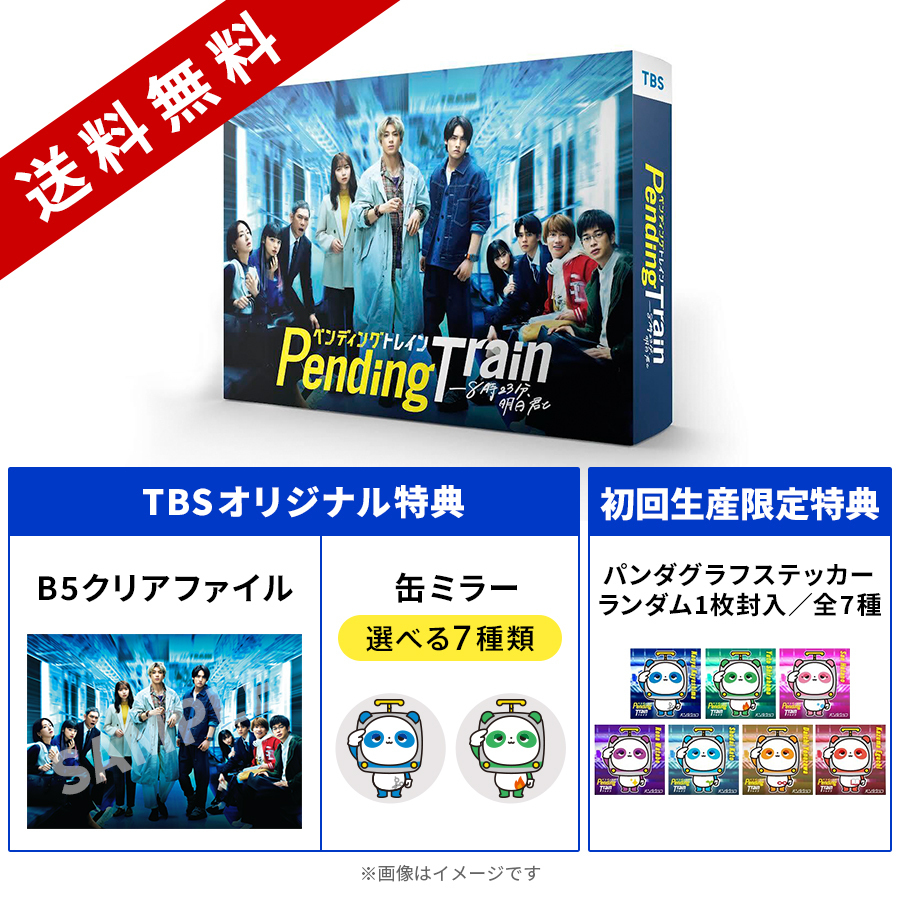 電車男 DVD-BOX〈7枚組〉\u0026購入特典付