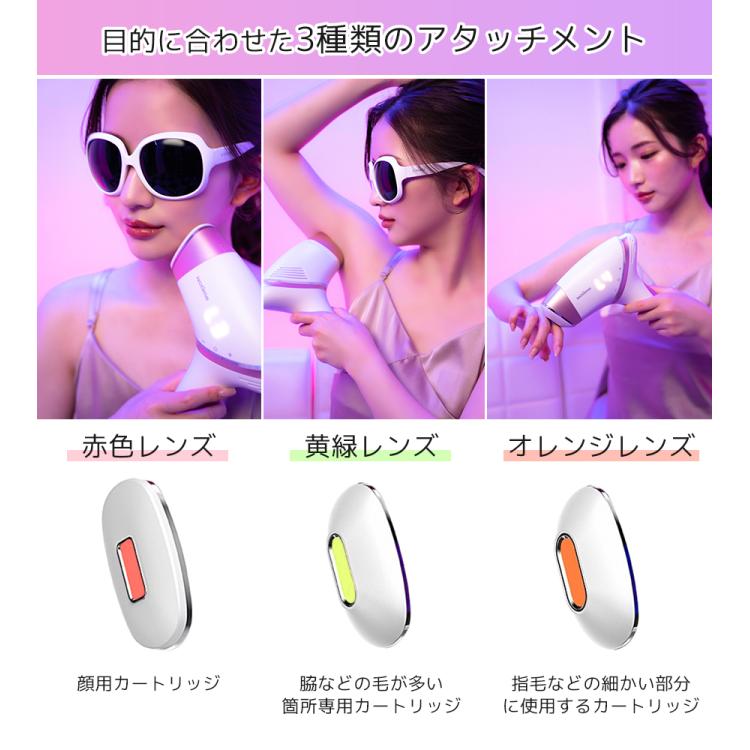 アイスレディ
