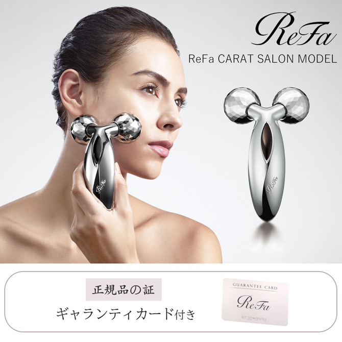 美顔器⭐️MTG ReFa 4CARAT リファ4カラット ギャランティカード付