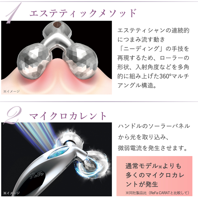 【今 お得！】ReFa CARAT SALON MODEL(リファカラットサロン 