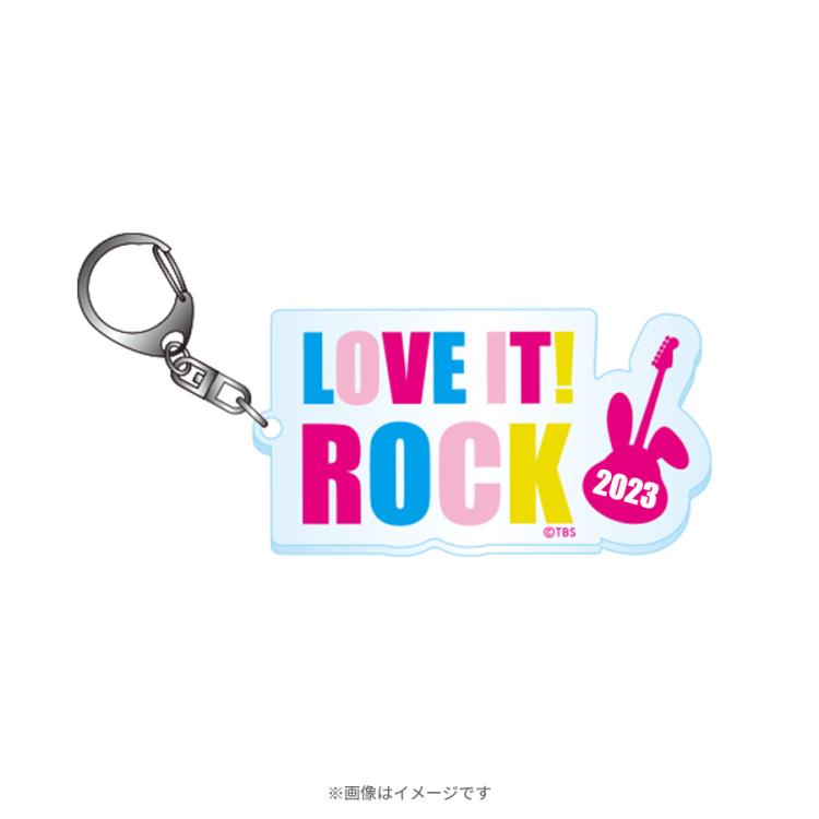 アフター販売】ラヴィット！ロック2023／ キーホルダー | ＴＢＳ