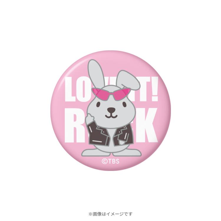 アフター販売】ラヴィット！ロック2023／缶バッジセット | ＴＢＳ