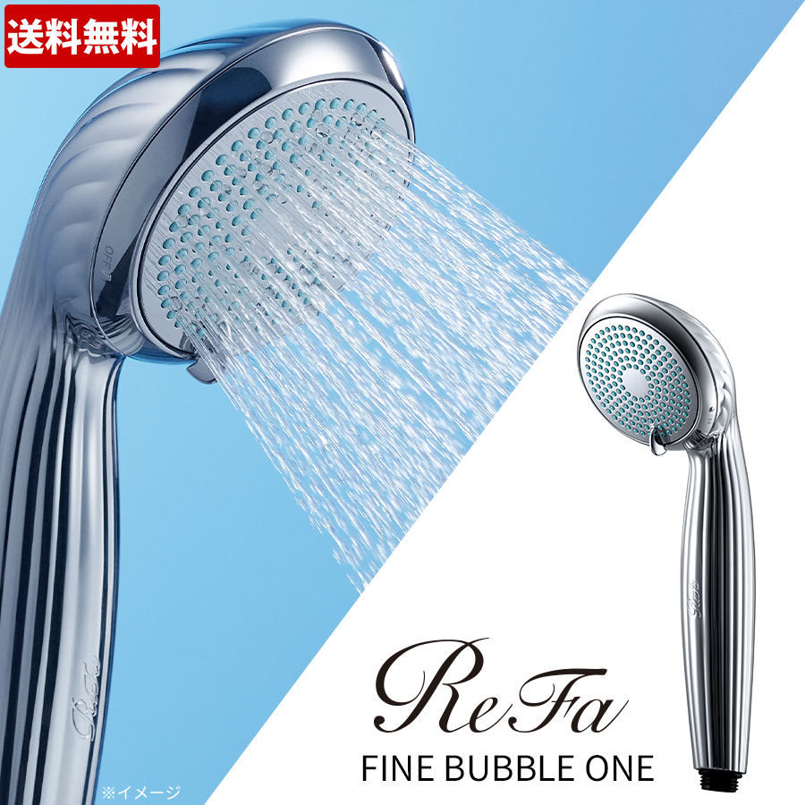 特別価格】ReFa FINE BUBBLE ONE（リファ ファインバブル ワン 