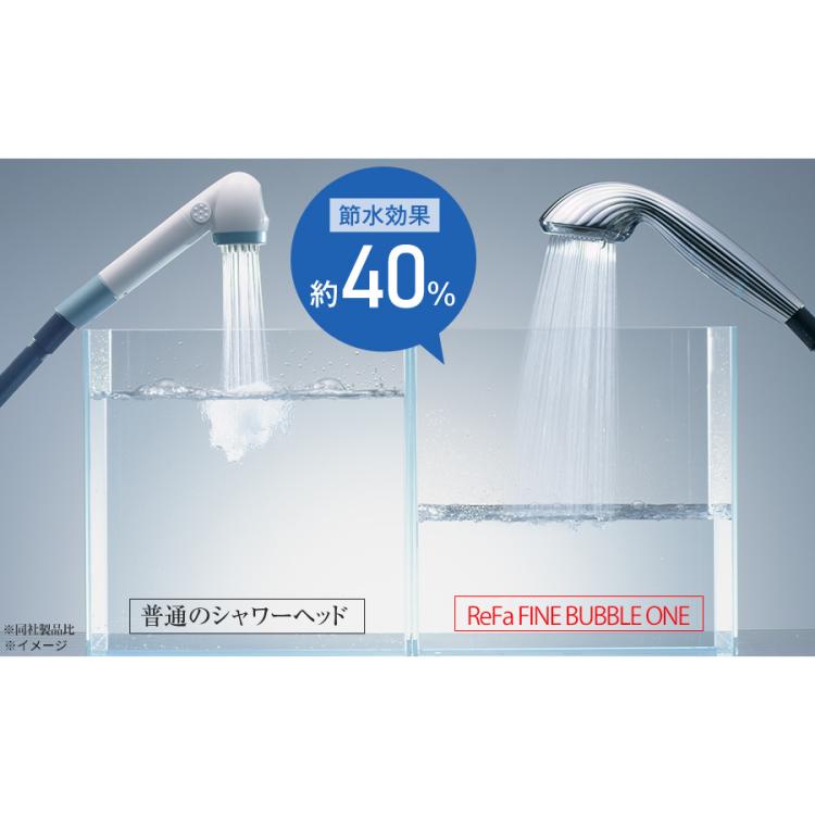 感謝祭対象商品 3/31まで！】【特別価格】ReFa FINE BUBBLE ONE