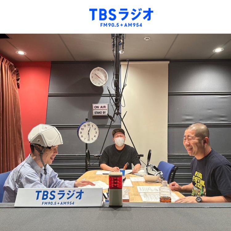 安い割引 TBSラジオ ポーチ