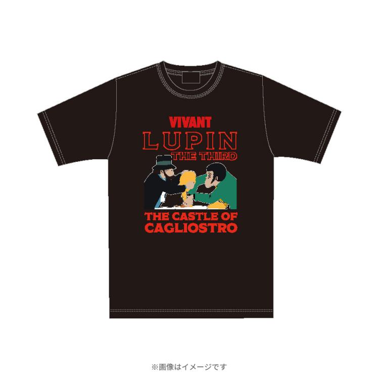 日曜劇場『VIVANT』×ルパン三世／コラボTシャツ【TBS限定】 | ＴＢＳ 