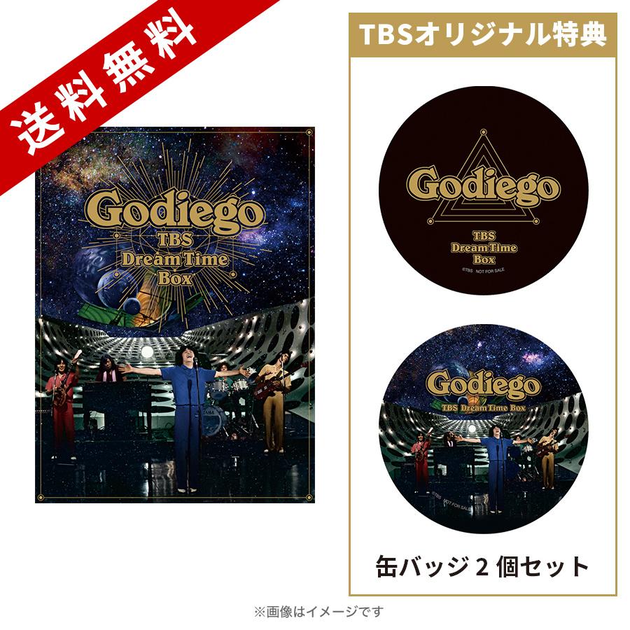 ゴダイゴ Godiego TBS Dream Time Box／DVD-BOX（TBSオリジナル特典