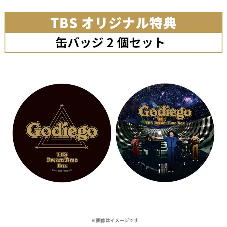 ゴダイゴ Godiego TBS Dream Time Box／DVD-BOX（TBSオリジナル特典